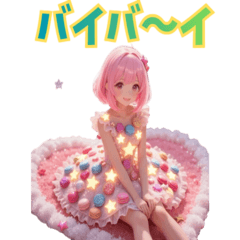 Pink Short Hair Excitement 1 Japanese