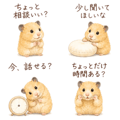 Reru-chan: Let's Talk