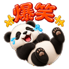 Funyatto Panda Everyday Reactions 2