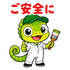 Chameleon Painter Stickers