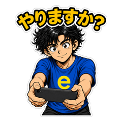Good Football Game Stickers