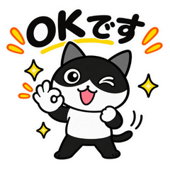Shy Hachiware Cat Nyanta's Daily Life 2