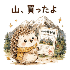Wild Hedgehog Harii