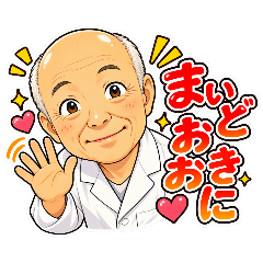 Kasa-Budo_20260825061151