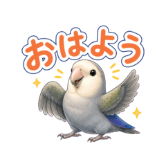 インコのLINEスタンプ「ウギ（Ugi）」｜毎日使える40個・実物8枚のサムネイル