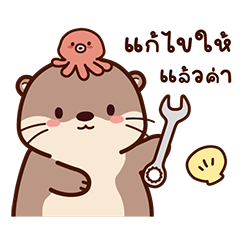 Sunny the Brown Otter5