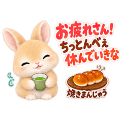 Danbee Gunma Dialect Bunny!1