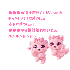 TomoNya_20260825080717