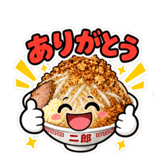 ramen_20260825083357