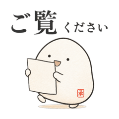 KOTO_20260825090834