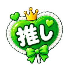 Fan activity stamp (green)