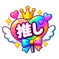 fan activities (rainbow color)