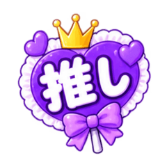 Fan activities (purple)