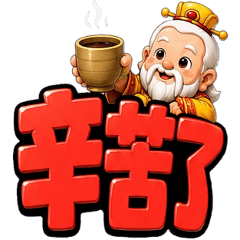 Earth God's Daily Big Text BIG