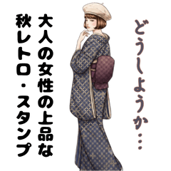 Chic Taisho Roman Autumn Kimono Stickers