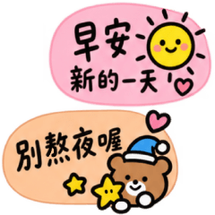 B_Daily greetings 01