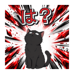 Deadpan Black Cat: Pop-Up Reactions