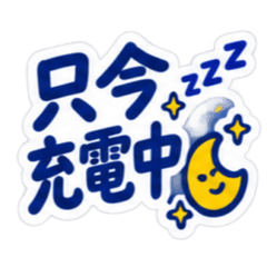 Send stamp in kanji