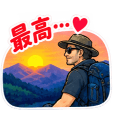 Mountain climbing love guy
