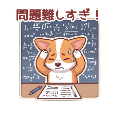 [JP] Tobi at School