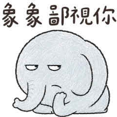 Nice Elephant!