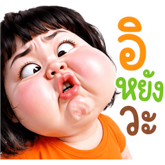 Chubby Cutie Gang V133