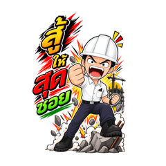 Yellow Helmet_20260824212315