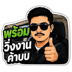 SUCHANART_20260713181434