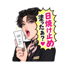 Rei, Your Beauty Bestie