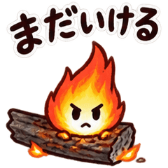 Focus Ember