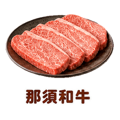 Nasu: Food, Sightseeing, and Souvenirs