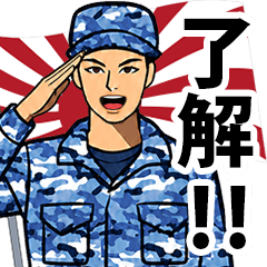 Maritime Self-Defense Force move Sticker