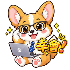Quick Office Work Stickers