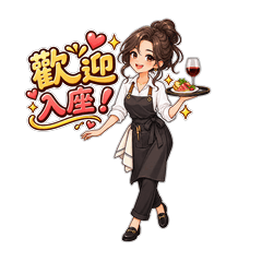 小酒館員工日常
