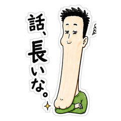 Your Talk Is Too Long