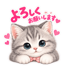 NeCo Heart