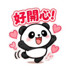 コポの超鬧反應！