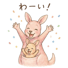 premama&babyfestakangol