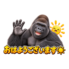 Real Gorillas Daily Greetings