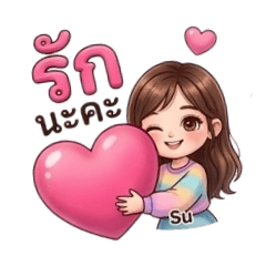 Suwannth_20260715200652