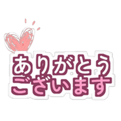 簡約白粉雙色愛心動態貼圖