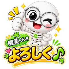 kenbikun new2