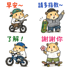 Reru醬（倉鼠）滑板BMX日常