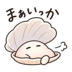 A Clam Taking Life Easy