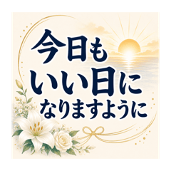 shingo_20260825130734