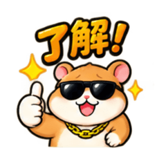 Cool Hamster - Kansai Dialect