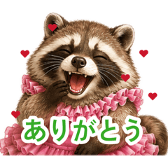 ERIKO_20260825134045