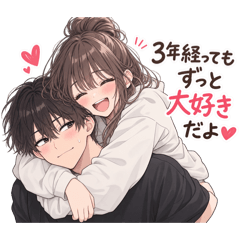 Couple in Their Third Year