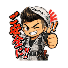 High ball papa_20260825135456