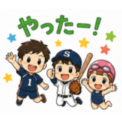 Sumi_20260825140256